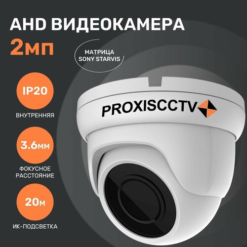 Камера для видеонаблюдения AHD видеокамера внутренняя 20мп f-36мм Proxiscctv PX-AHD-DP-H20FSH 433900₽