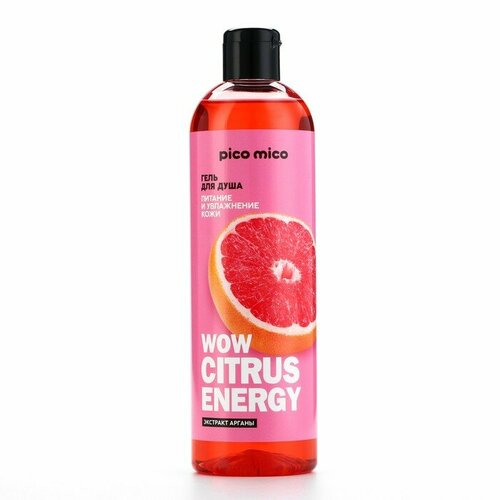 Гель для душа Wow citrus juice, 400 мл, аромат цитрус, PICO MICO (комплект из 8 шт)