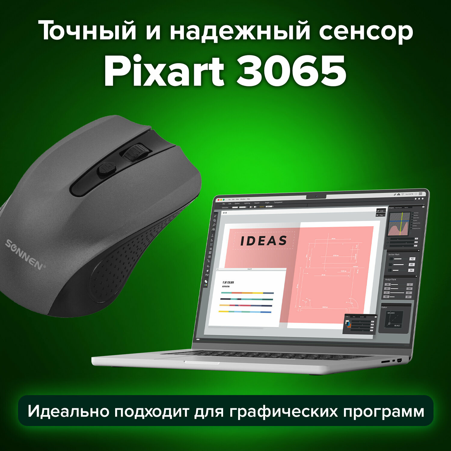 Мышь беспроводная Sonnen V99 USB 800 1200 1600dpi 4 кнопки оптическая синяя ОФИСМАГ - фото №16