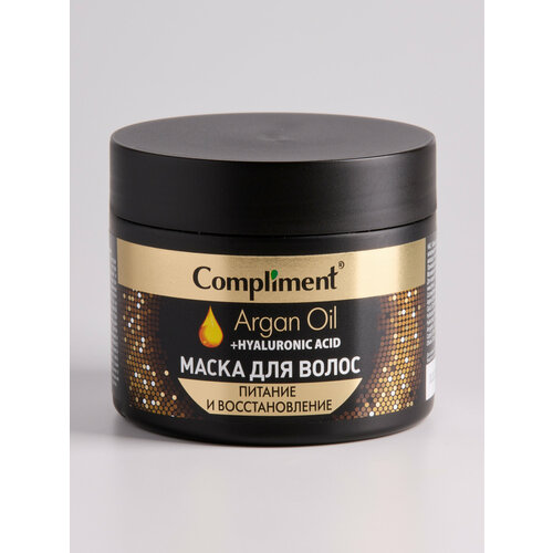 фото Маска для волос compliment argan oil+hyaluronic acid питание и восстановление 300мл