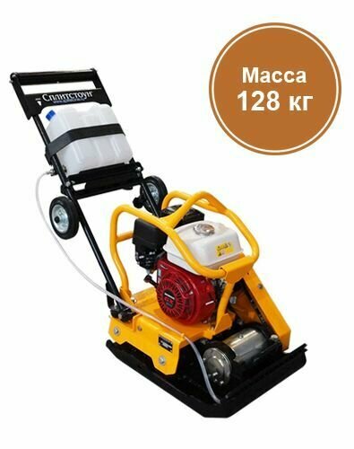 Виброплита VS-245 E10 Сплитстоун (двиг. Loncin G160F (4,8HP)