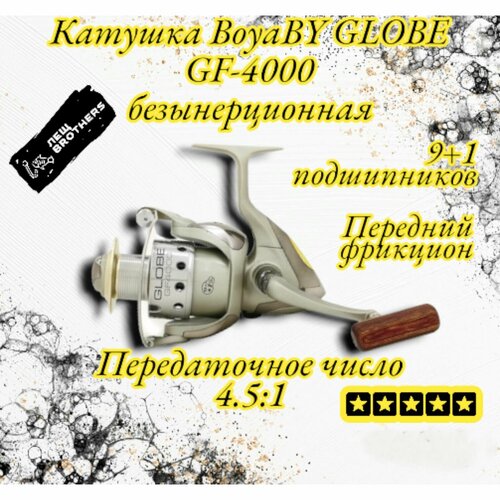 катушка line winder globe gf 1000 безинерц 10подшип Катушка безынерционная с передним фрикционом BoyaBY GLOBE GF-4000, для троллинга, фидерной и карповой ловли, металлическая шпуля, 9+1 подшипников, передаточное число 4.5:1