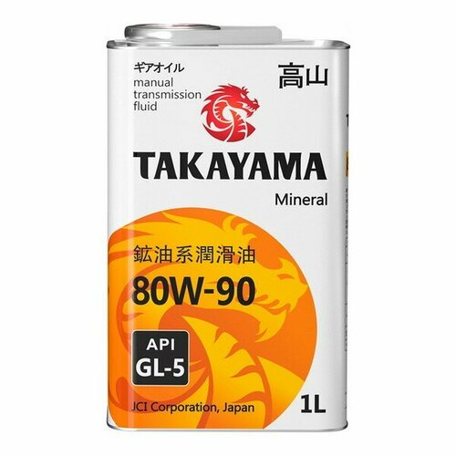 TAKAYAMA Масло трансмиссионное TAKAYAMA 80W-90 GL-5 1л 605594 1891₽