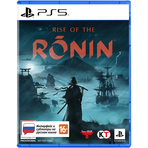 Игра для PS5: Rise of the Ronin Стандартное издание, русские субтитры игра ps5 f1 2022 русские субтитры стандартное издание