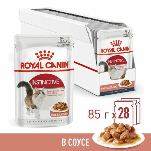 Корм для взрослых кошек Royal Canin Instinctive Корм консервированный , соус, 85г