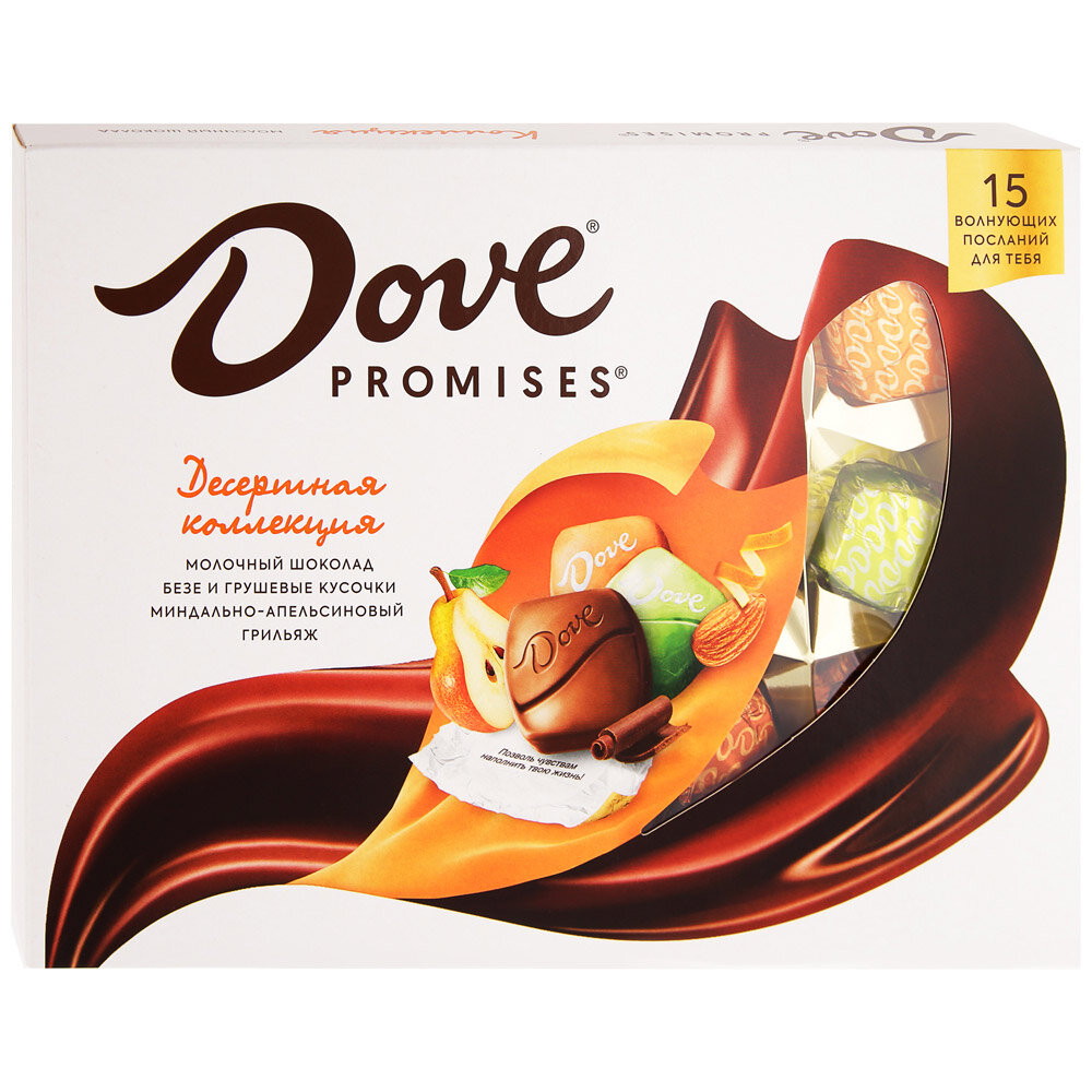 Dove Promises шоколадные конфеты Десертная коллекция с безе, грушевыми кусочками и миндально-апельсиновым грильяжем с волнующими посланиями, 118г