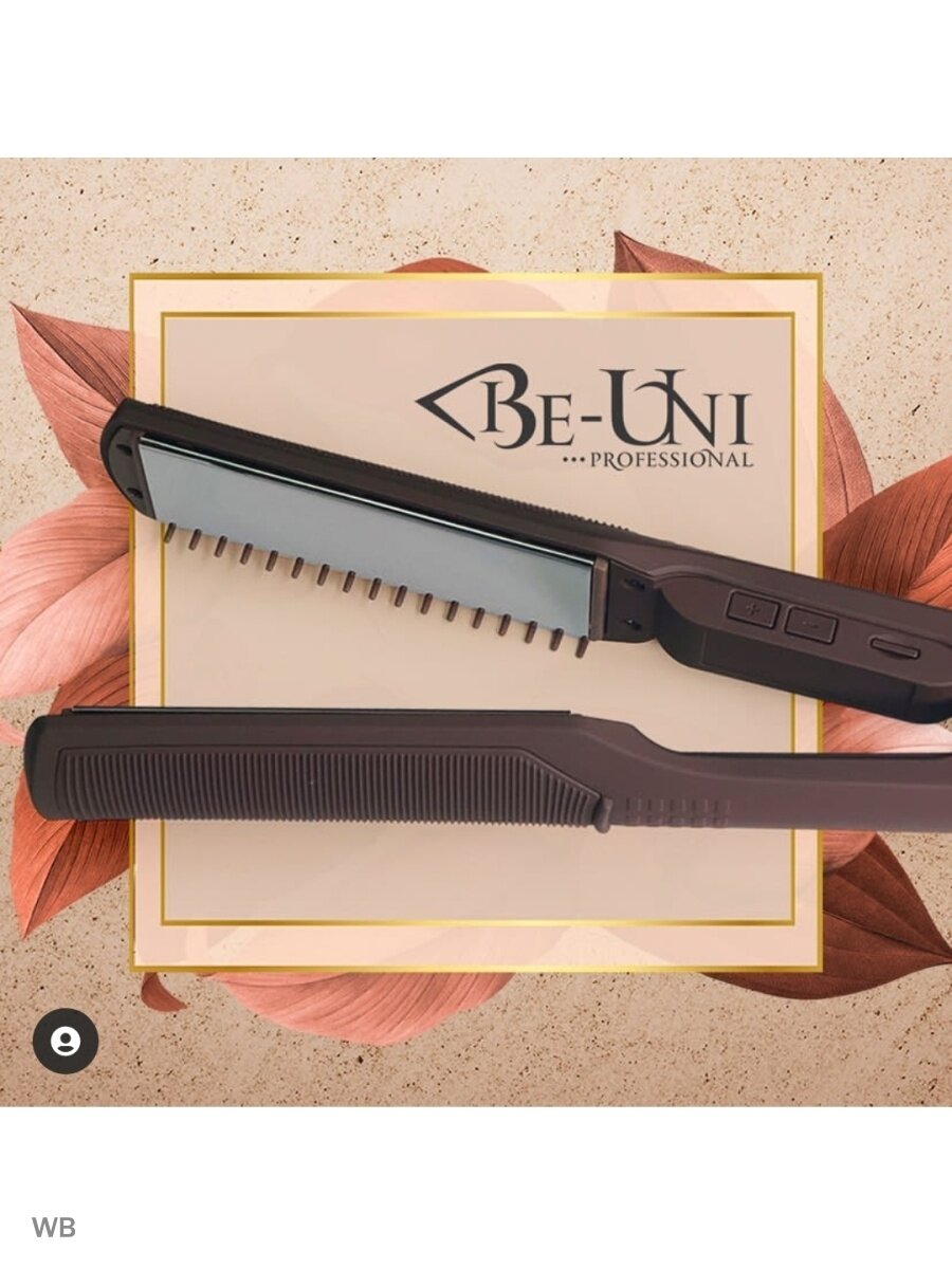 Утюжок для волос с расческой Be-Uni V171 Titanium Pro Би Юни