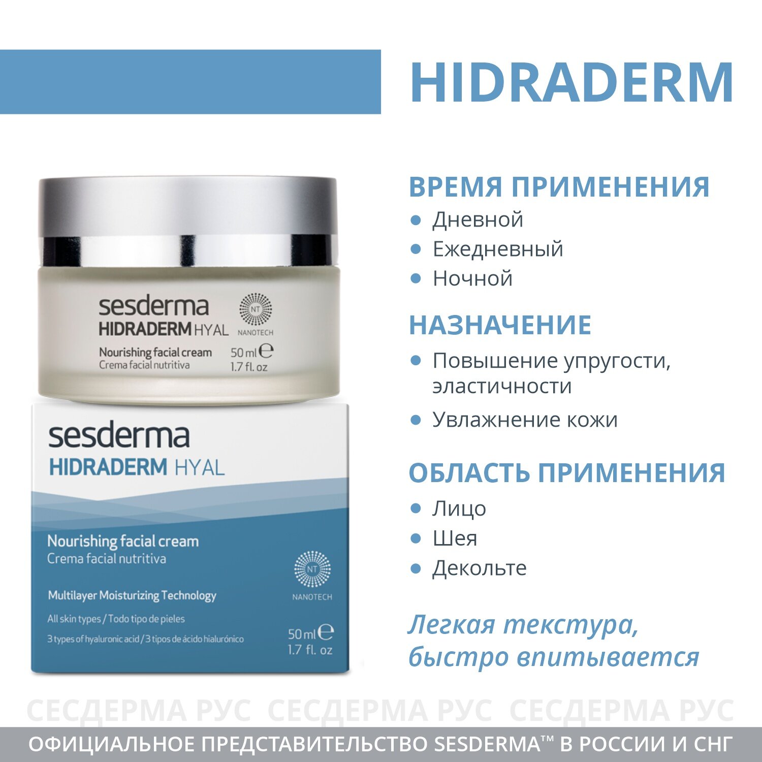 Sesderma Увлажняющий крем для лица , 50 мл (Sesderma, ) - фото №5