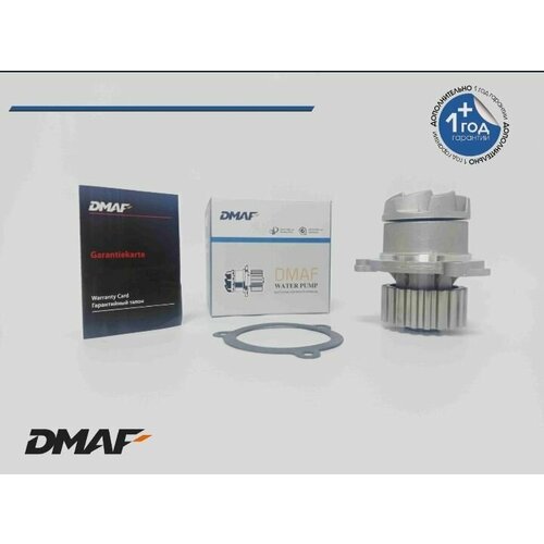 Насос водяной помпа DMAF для Лада Приора Калина Калина 2 Гранта 16 клапанов двиг 21126 1240₽