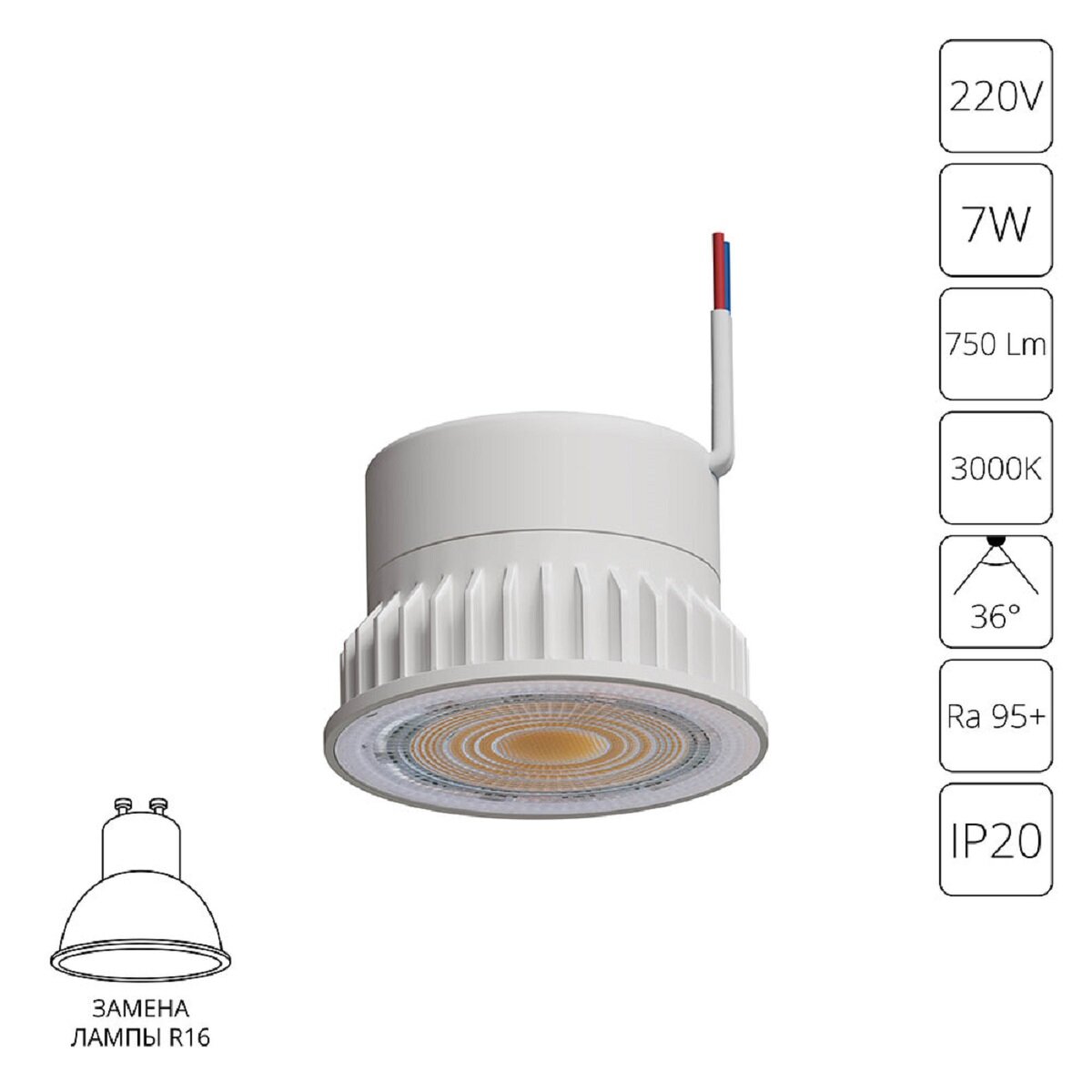 Светодиодный модуль Arte Lamp ORE A22070-3K / LED / 7Вт / IP20 / 3000К / 750Лм / белый