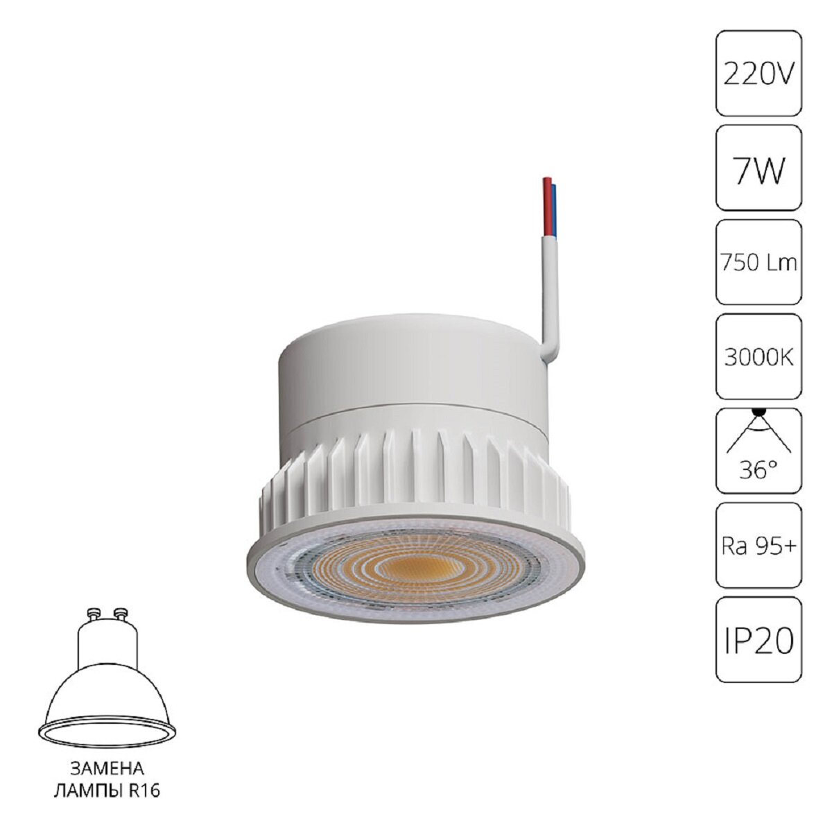 Светодиодный модуль Arte Lamp Ore A22070-3K