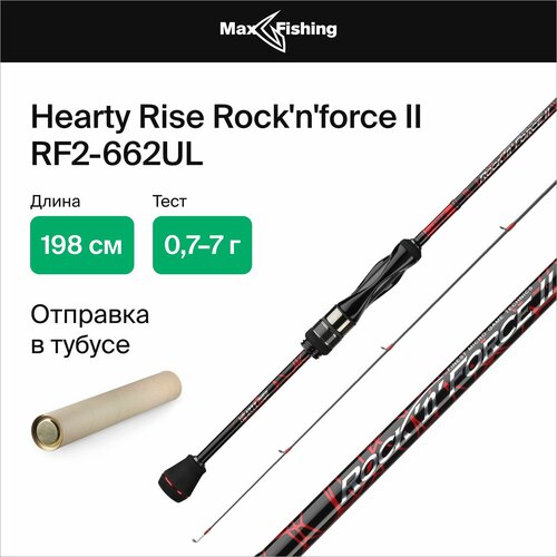 Спиннинг Hearty Rise Rock-n-Force II RF2-662UL тест 0.7-7 г длина 198 см