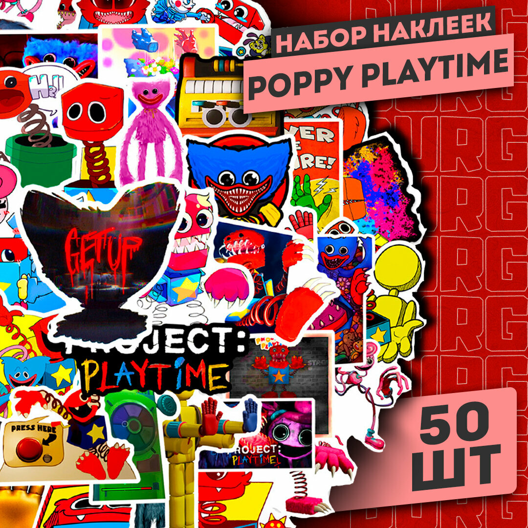 Набор наклеек "Poppy Playtime" 50 шт / Стикерпак Хаги Ваги / Стикеры самоклеящиеся