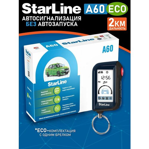 Автосигнализация StarLine A60 Eco 8636₽