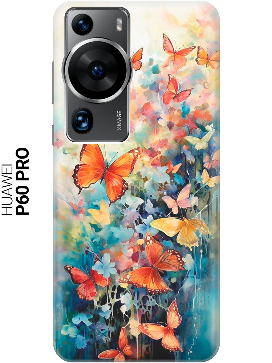 Силиконовый чехол на Huawei P60 Pro / Хуавей П60 Про с рисунком "Бабочки акварелью"