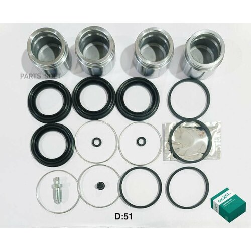 DEXEL X24B0054 ремкомпект суппорта 6580₽