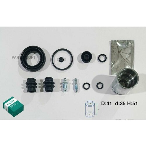 DEXEL X24B0029 ремкомпект суппорта 6340₽