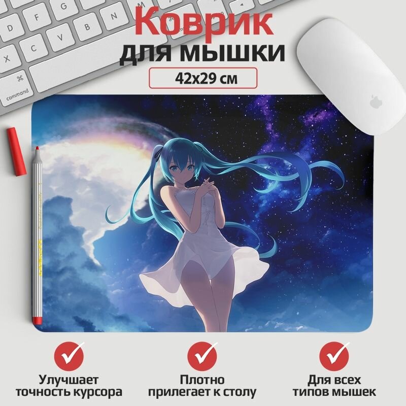 Коврик для мыши Hatsune Miku 42*29 см. Арт. KOW1292