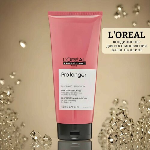 Кондиционер для восстановления волос по длине loreal professionnel conditioner serie expert pro longer