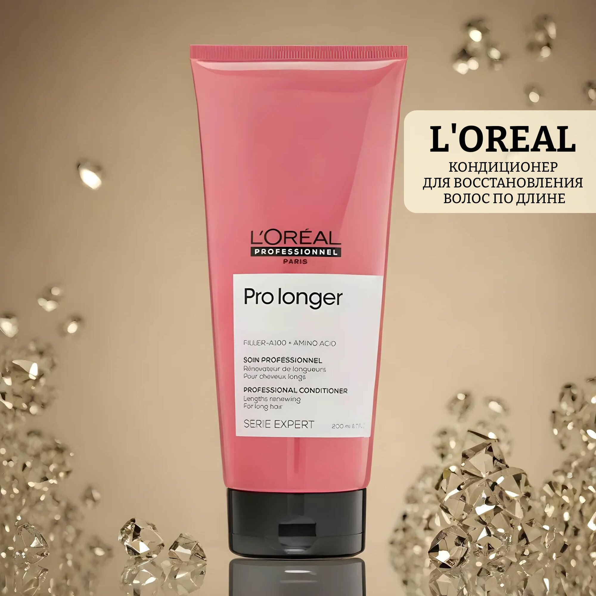 Кондиционер для восстановления волос по длине l'oreal professionnel conditioner serie expert pro longer