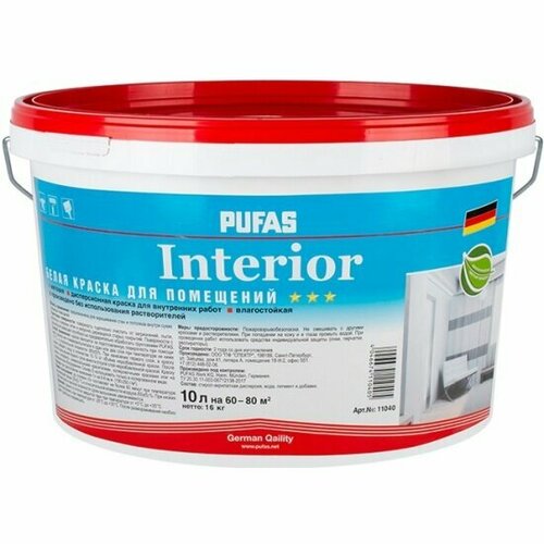 Краска интерьерная Пуфас INTERIOR Основа D мороз 1л образец 505₽