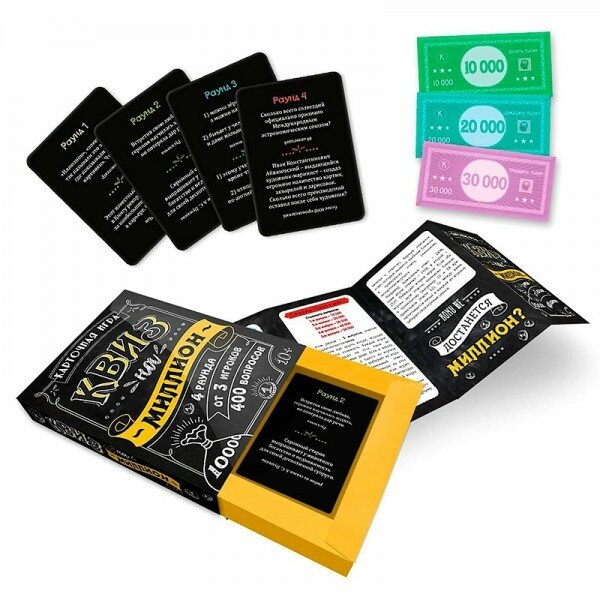 Настольная игра Геодом Квиз на миллион — фото 1