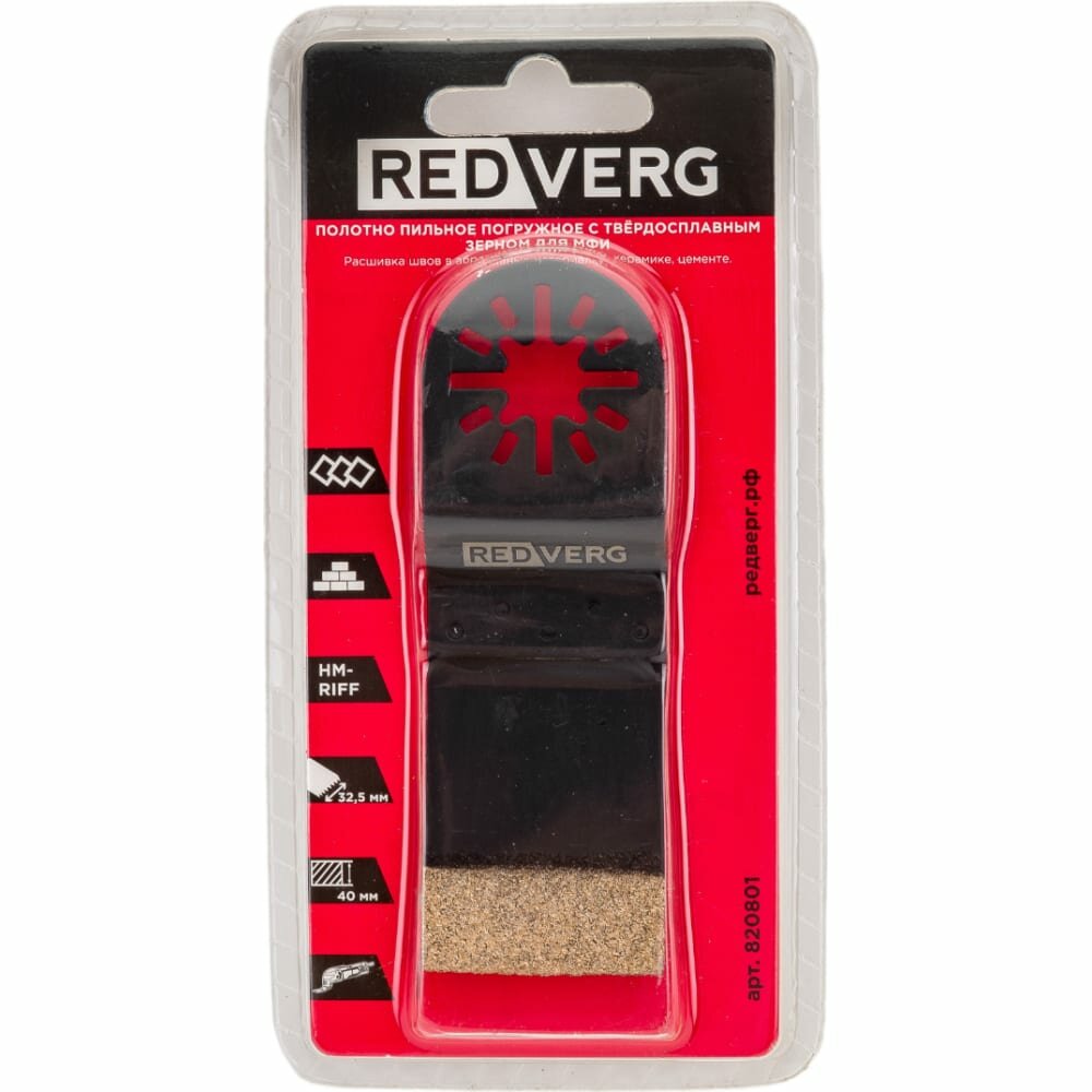 Полотно пильное для МФИ REDVERG 820801 6659309