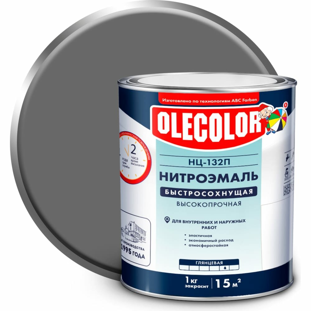 фото Эмаль Olecolor НЦ-132П