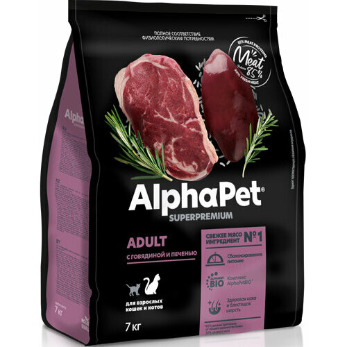 Альфа Пет 51911/121311 Superpremium сух. для взрослых кошек с Говядиной и печенью 7кг
