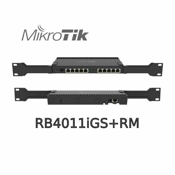 Маршрутизатор MikroTik RouterBOARD RB4011iGS+RM