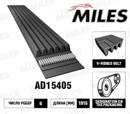 Ремень ручейковый MILES AD15405 Заменён на 6PK1915