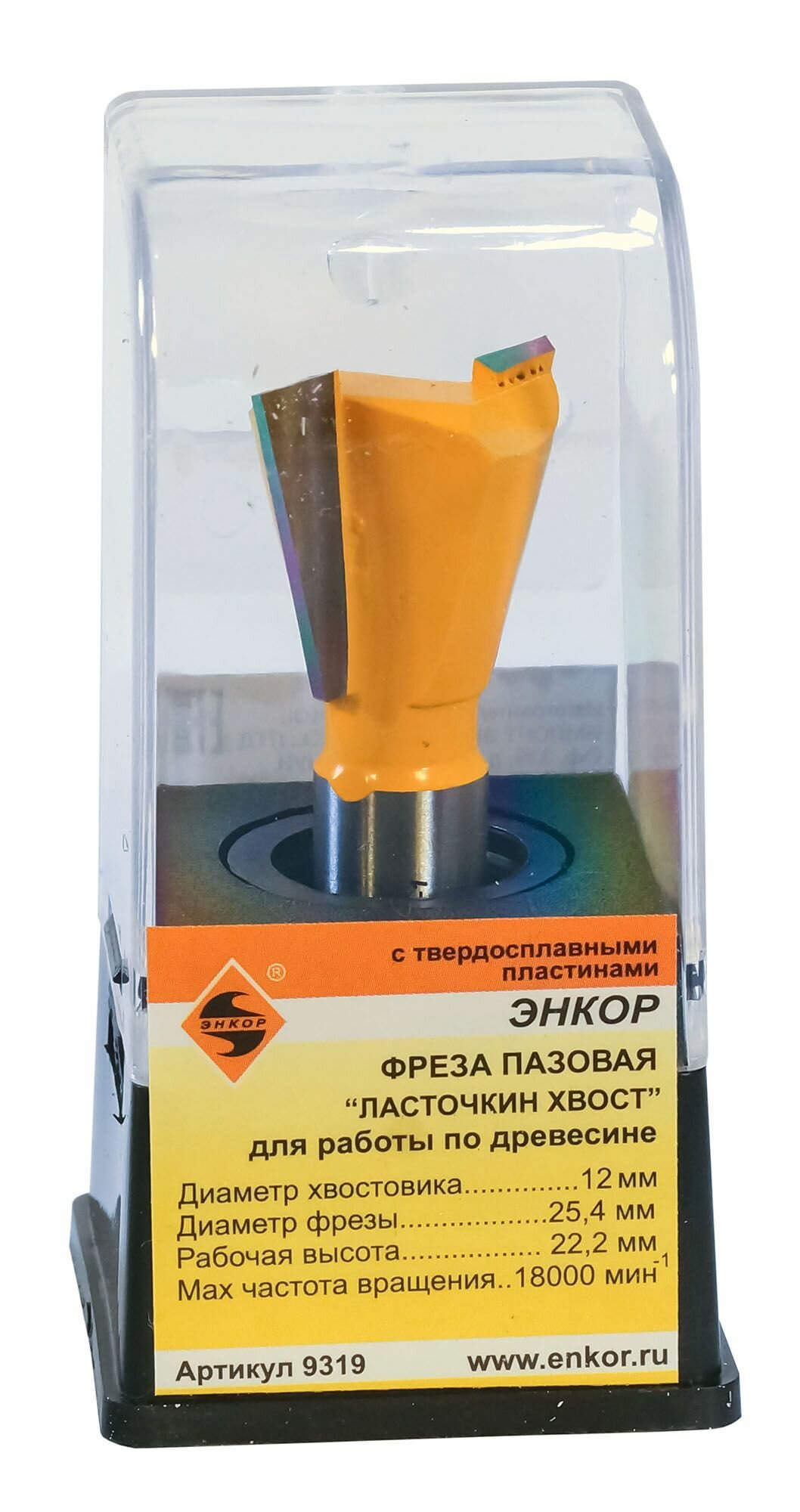 Фреза ЭНКОР - фото №11