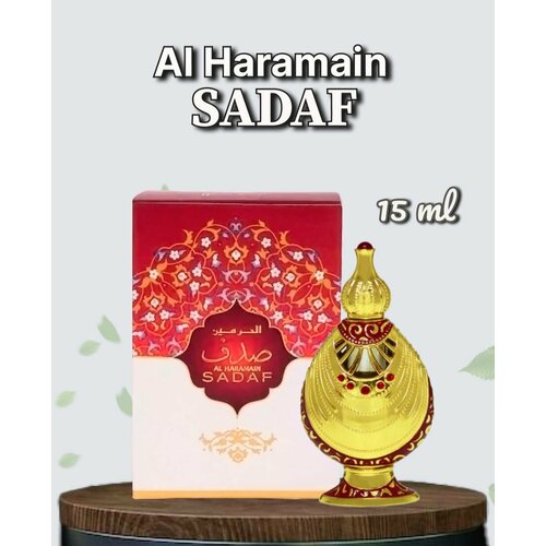Арабские масляные духи Al Haramain Perfumes Sadaf 15 мл масляные духи al haramain remember me 15 мл