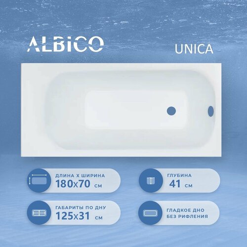 Ванна акриловая Albico Unica 180х70 с полкой ванна акриловая albico unica 180х70 с полкой в комплекте с каркасом