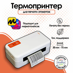 Термопринтер наклеек-этикеток для маркетплейсов / USB / 30 - 75мм / 203 dpi