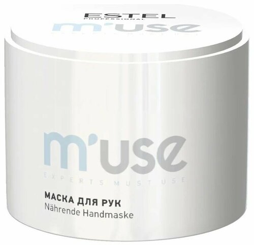 ESTEL Питательная маска для рук ESTEL MUSE, 55 г