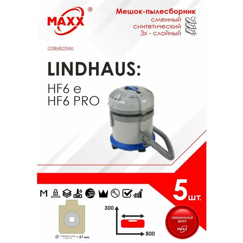 Мешок - пылесборник 5 шт для пылесоса Lindhaus Vacuum cleaner HF-6 pro 997₽
