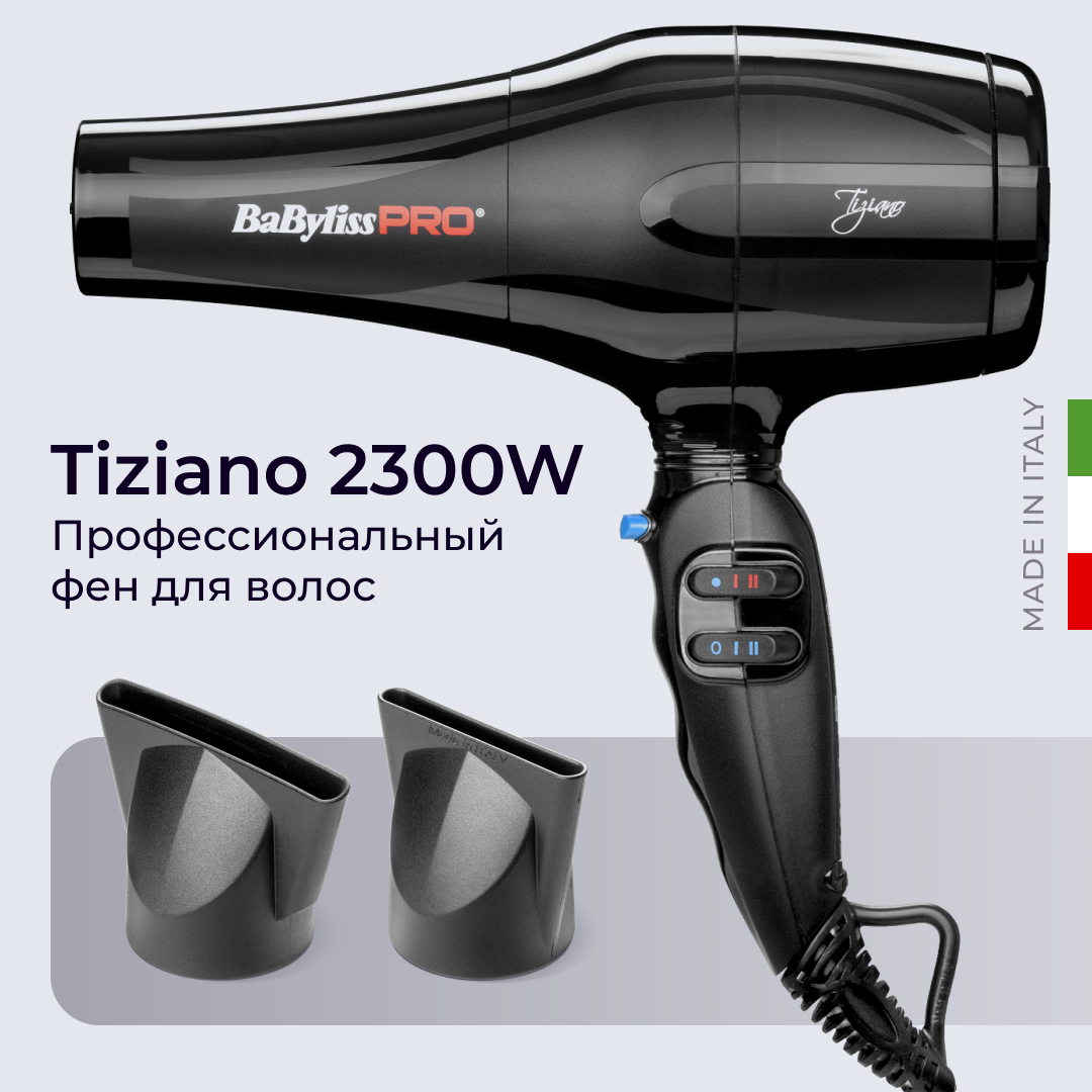 Профессиональный фен BaByliss Pro Tiziano BAB6330RE