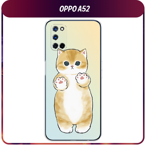 Силиконовый чехол на Oppo A52/A72 / Оппо A52/A72 Лапки котика чехол на oppo a52 a72 цой