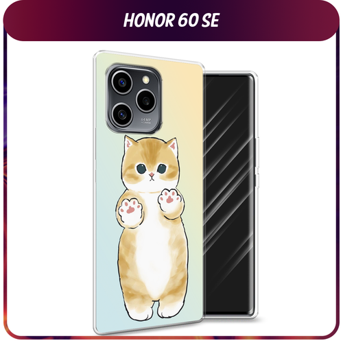 Силиконовый чехол на Honor 60 SE / Хонор 60 SE Лапки котика силиконовый чехол на honor 60 se хонор 60 se серый мрамор