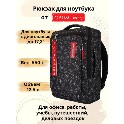 Рюкзак для ноутбука 15.6 17 17.3 дюймов мужской женский, кости рюкзак для ноутбука 15 6 17 17 3 дюймов мужской женский желтый