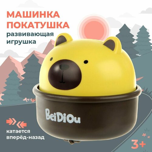 Машинка покатушка инерционная для малышей Медвежонок, Veld Co / Развивающая детская игрушка / Игрушечный транспорт для детей