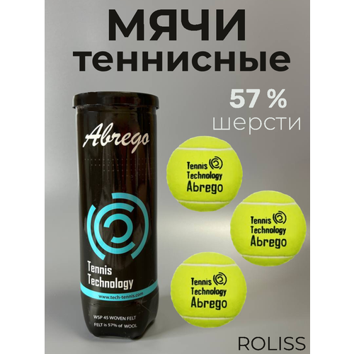 Мячи для большого тенниса мячи gymnic массажные мячи beauty reflex 8 см 2 шт