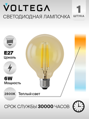 Лампочка Voltega LED E27 6W 7084