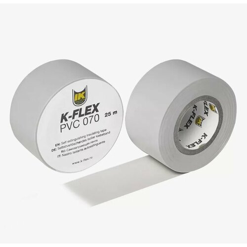 Лента для теплоизоляции K-flex 050-025 PVC AT 070 grey