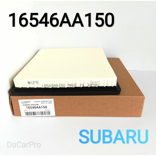 Фильтр воздушный 16546AA150 Subaru XV Forester Impreza Субару ХВ Форестер Импреза 1112₽