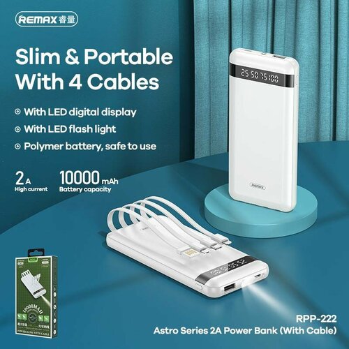 Внешний аккумулятор Power Bank повербанк Remax RPP-222 с дисплеем и 4 кабелями для быстрой зарядки 2199₽