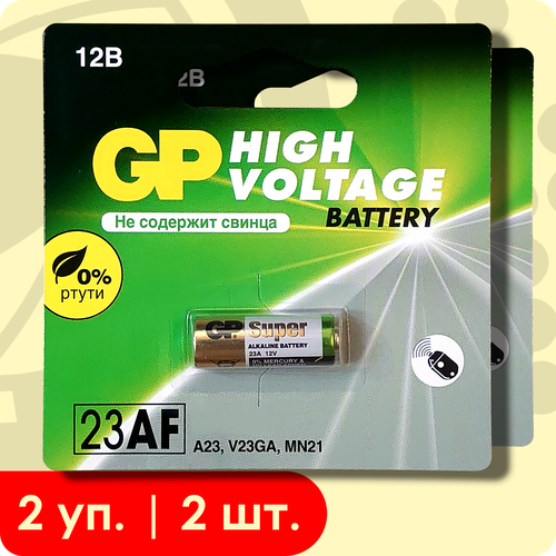 GP 23A (MN21) | 12 Вольт, Щелочная (алкалиновая) батарейка - 2шт