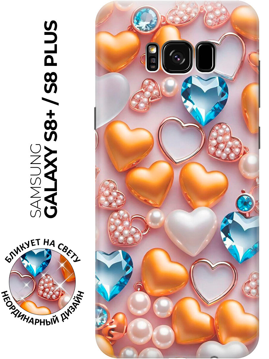 Силиконовый чехол на Samsung Galaxy S8+ с принтом "Украшения и сердечки"