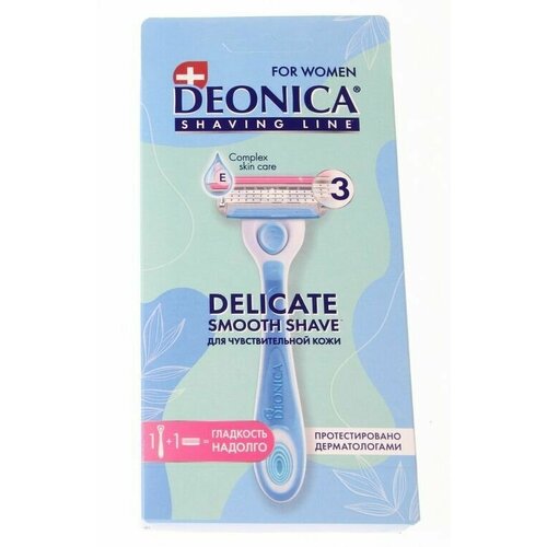 бритва deonica for women 3 лезвия со сменной кассетой DEONICA Бритва FOR WOMEN безопасная со сменной кассетой, 3 лезвия